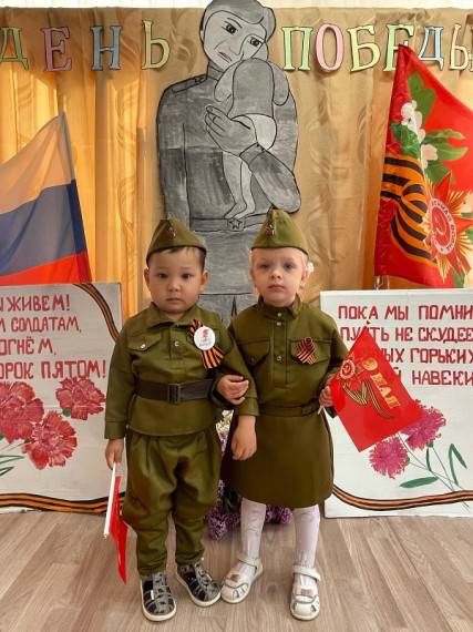 "9 Мая — День Победы".