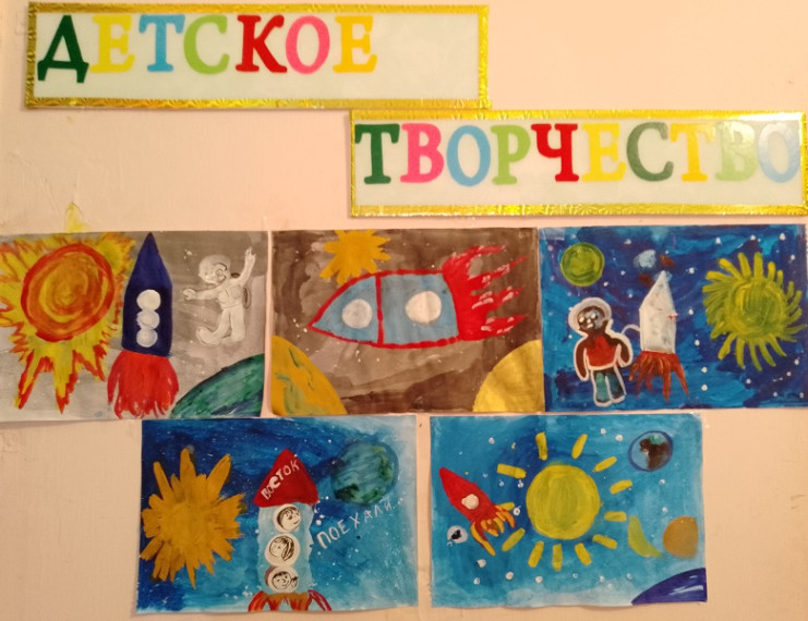 «Если только захотим, мы и в космос полетим!» 12 апреля – День Космонавтики в детском саду..