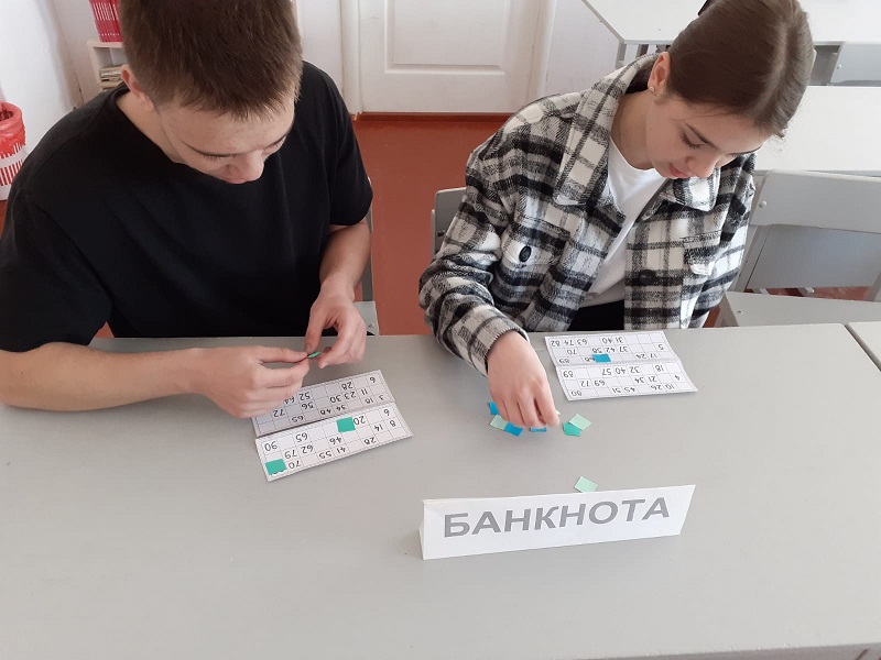 Всероссийские недели финансовой грамотности для детей и молодёжи.